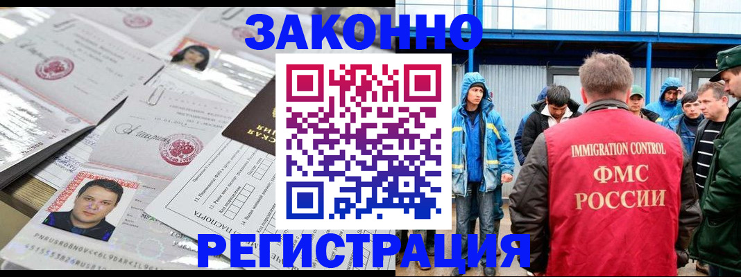 найти адрес прописки в Боре